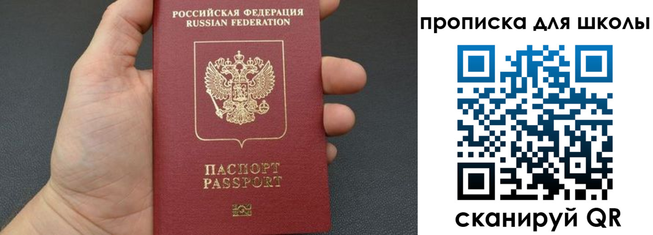 временная регистрация для всех в Миллерово