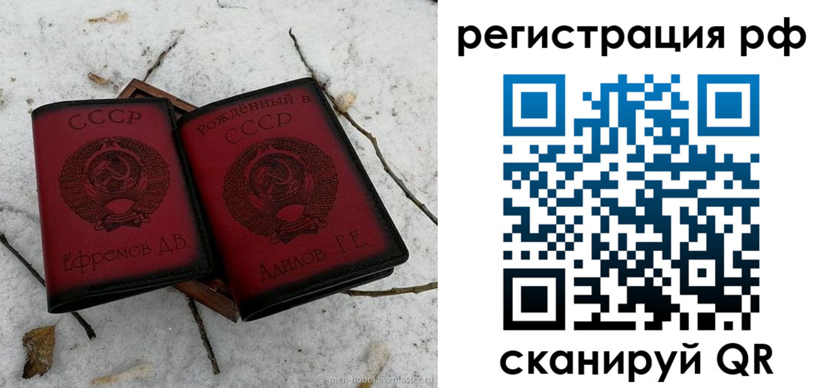 прописка поиск в Миллерово